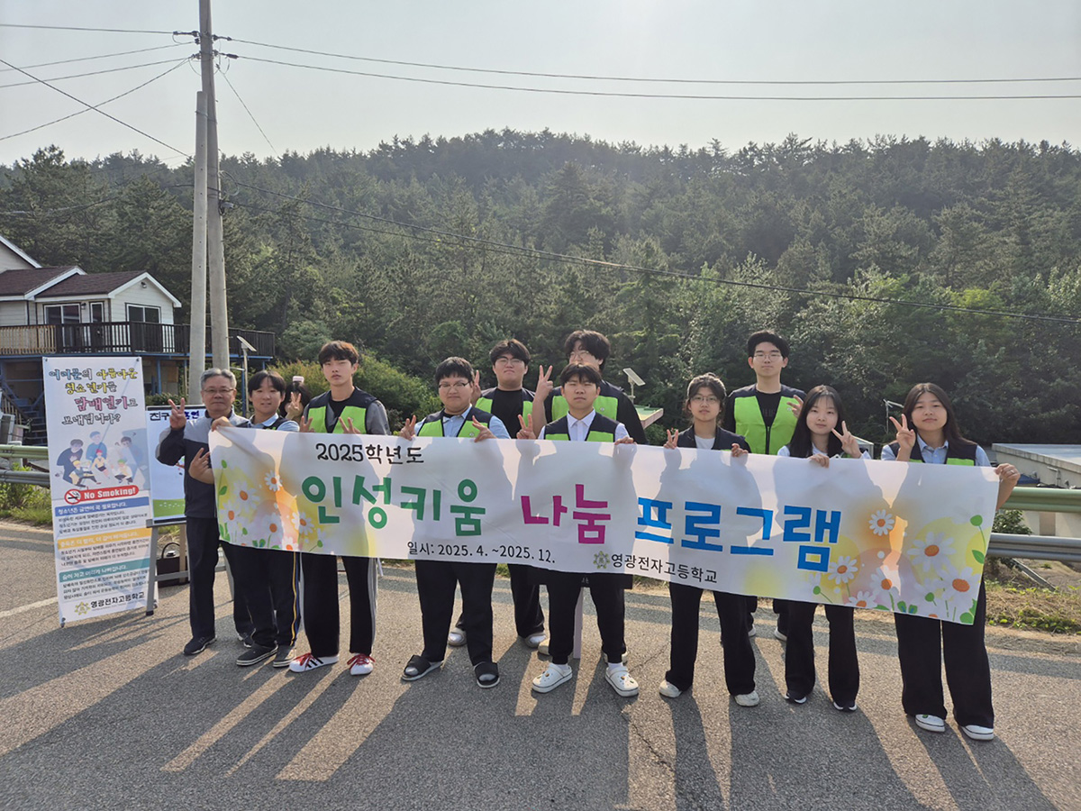 학생회 주관 흡연 예방 캠페인